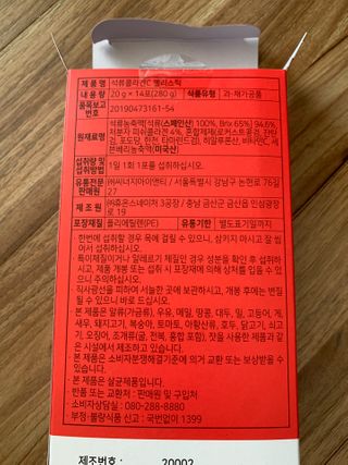 송이님이 올린 리뷰 사진 3