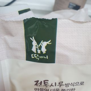 [달리살다] 전통 시루 방식으로 더욱 쫄깃한, 떡찌니의 유기농 떡국떡 — 5점을 준 리뷰어가 2021년 2월 올린 사용 사진