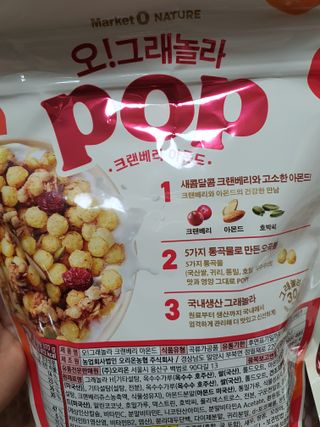 narihalmany님이 올린 리뷰 사진 4
