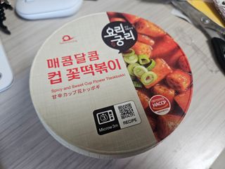 나우  [요리궁리] B타입 ( 매콤, 치즈, 매콤까르보 ) 꽃떡볶이 6개입 세트 — 5점을 준 리뷰어가 2025년 3월 올린 사용 사진