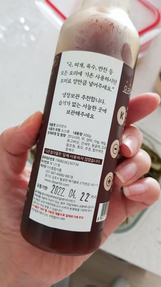 솔마미님이 올린 리뷰 사진 2
