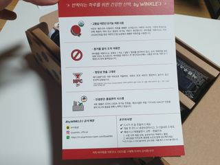 [바이윙클] 페르시아 유기농 석류 착즙주스 750ml 2병 + 선물박스 세트 — 5점을 준 리뷰어가 2022년 3월 올린 사용 사진