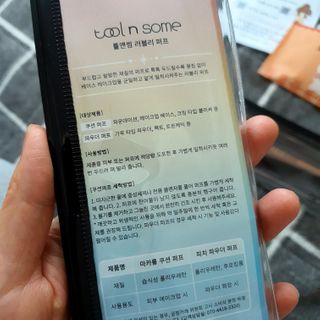 [툴앤썸] 메이크업 브러시로 바르고 호빵 스펀지로 클렌징하는 A-Z 뷰티툴 5종 — 4점을 준 리뷰어가 2021년 1월 올린 사용 사진