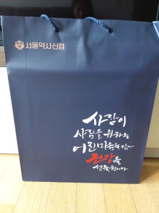 서울약사신협_내몸애생발란스아로니아_70ml x 30포 — 5점을 준 리뷰어가 2021년 7월 올린 사용 사진