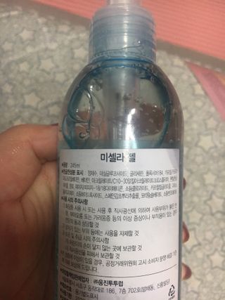 바베 BABE 바베 미셀라 젤 클렌저 — 4점을 준 리뷰어가 2021년 1월 올린 사용 사진