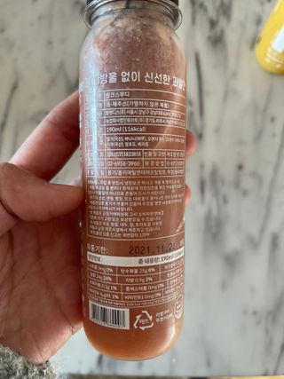 BLENDY'S 핑크 스무디+블론디 스무디 — 4점을 준 리뷰어가 2021년 11월 올린 사용 사진