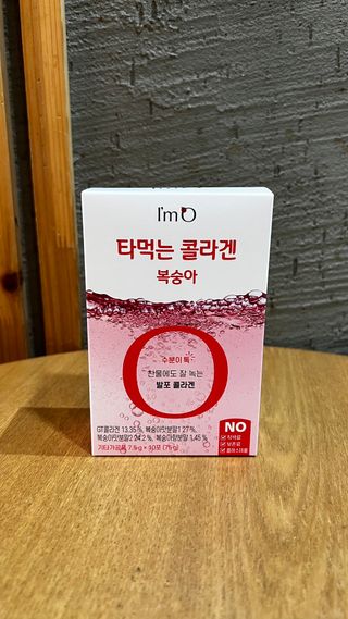 [음료수 대신 가능!]  빠르게 흡수되는 아임오 타먹는 콜라겐 1박스 — 5점을 준 리뷰어가 2023년 3월 올린 사용 사진