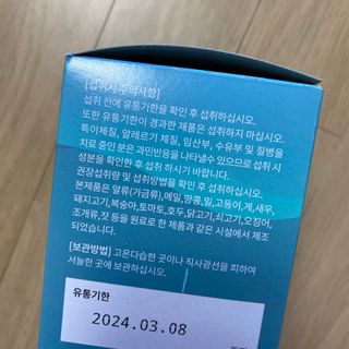 속사이다환 — 5점을 준 리뷰어가 2022년 4월 올린 사용 사진