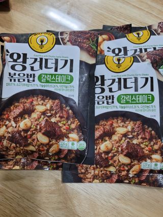 한성기업 무볼레 왕건더기 볶음밥 갈릭스테이크 — 4점을 준 리뷰어가 2021년 10월 올린 사용 사진