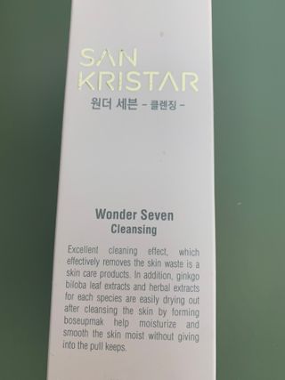 약손명가코스메틱 산 크리스타 원더 세븐 클렌징 80ml — 5점을 준 리뷰어가 2021년 2월 올린 사용 사진