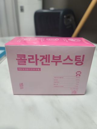 늘20s 콜라겐 부스팅_COLLAGEN BOOSTING — 5점을 준 리뷰어가 2023년 2월 올린 사용 사진