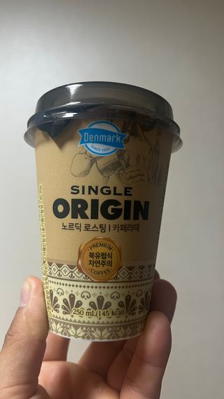 덴마크 싱글 오리진 노르딕 로스팅 — 5점을 준 리뷰어가 2023년 8월 올린 사용 사진