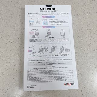 cellpod 셀팟 미세전류 마스크팩 프로그램 MC±WELL 5회분 — 5점을 준 리뷰어가 2022년 3월 올린 사용 사진
