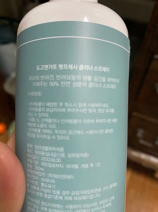 단발소녀님이 올린 리뷰 사진 3