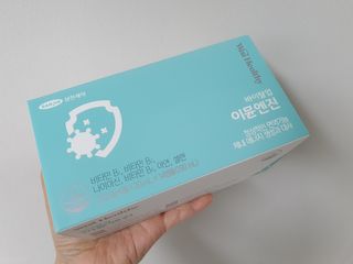 삼진제약 위시헬씨 [삼진제약] 위시헬씨 면역영양제 바이탈업 이뮨엔진 — 5점을 준 리뷰어가 2021년 3월 올린 사용 사진