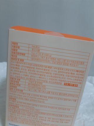 아기코끼리님이 올린 리뷰 사진 3