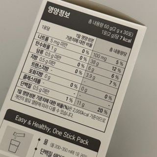 광동생활건강 프리 미션 [광동] 리얼 유기농 컬리케일 스틱 (2 g * 30포) — 4점을 준 리뷰어가 2025년 7월 올린 사용 사진