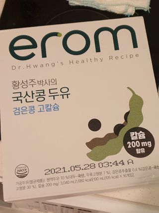 이롬 erom 황성주박사의 국산콩 두유 검은콩 고칼슘 — 5점을 준 리뷰어가 2020년 12월 올린 사용 사진