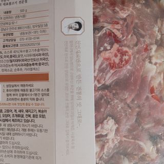 오란C파인님이 올린 리뷰 사진 4