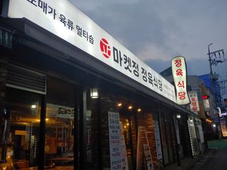 힙스터펭님이 올린 리뷰 사진 3