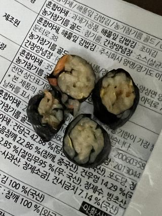 해풀잎 누구나 김밥*1ea [(혼합야채 35g *1ea,  김밥김 (5g, 5ea),  양념간장 (6g, 5ea), 참기름(5g, 2ea)] — 5점을 준 리뷰어가 2022년 7월 올린 사용 사진