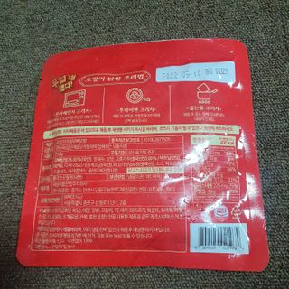 불타 호랑이 닭발 250g — 4점을 준 리뷰어가 2021년 7월 올린 사용 사진