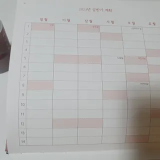 뿌꾸님이 올린 리뷰 사진 1