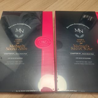 미카엘의 시크릿 노트 Chapter 1. 뷰티 밤 마스크 2box(1box,5매) — 5점을 준 리뷰어가 2022년 10월 올린 사용 사진