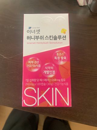 이너셋 허니부쉬 스킨솔루션 캡슐 1개월분 개별인정형 발효허니부쉬! — 5점을 준 리뷰어가 2023년 4월 올린 사용 사진