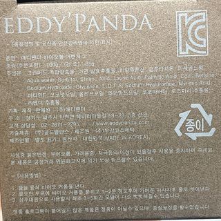 냐냐님이 올린 리뷰 사진 4