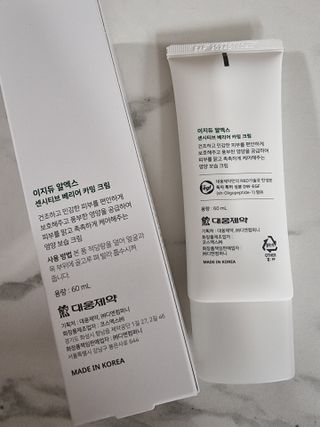 이지듀 RX 센시티브 베리어 카밍크림 — 5점을 준 리뷰어가 2021년 6월 올린 사용 사진