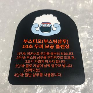 미우미우님이 올린 리뷰 사진 2