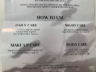 브에노 파리퀸 윌 페이스 오일 — 3점을 준 리뷰어가 2021년 6월 올린 사용 사진