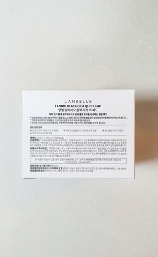 랑벨 랑바이오 블랙 시카 퀵 패드 100매 (3초 쿨링/3분 흡수, 블랙비 프로폴리스/시카 4종 함유, 대용량) — 5점을 준 리뷰어가 2022년 5월 올린 사용 사진