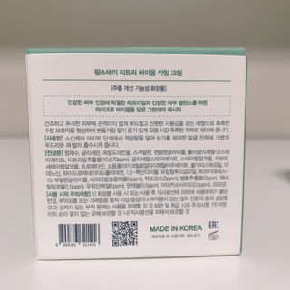 매일할일님이 올린 리뷰 사진 2