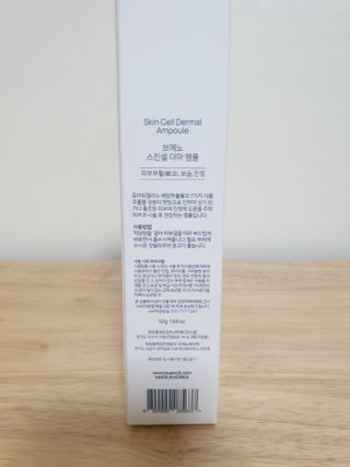 브에노 스킨셀 더마 앰플 — 5점을 준 리뷰어가 2021년 6월 올린 사용 사진