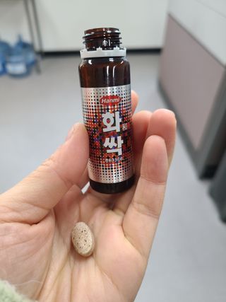 한미사이언스 주식회사 한미사이언스 화싹 — 5점을 준 리뷰어가 2022년 12월 올린 사용 사진