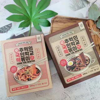 추억의 국민학교 떡볶이 국떡 뉴트로 5종 — 5점을 준 리뷰어가 2021년 7월 올린 사용 사진