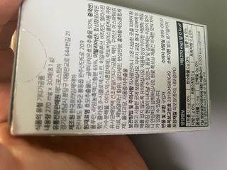 메디포스트 모비타 글루타치온 이지 필름형 30매 — 4점을 준 리뷰어가 2023년 1월 올린 사용 사진