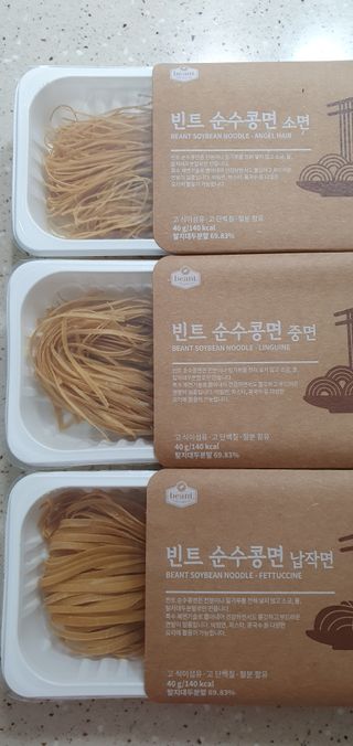 더빈트 빈트 순수콩면 3종 (+비건소스 2종 랜덤발송) — 4점을 준 리뷰어가 2023년 4월 올린 사용 사진