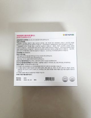 닥터피엔티 [Dr.PNT] 갱년기 여성을 위한 맞춤 종합 건강기능식품! 클리마젠 플러스 — 5점을 준 리뷰어가 2022년 11월 올린 사용 사진