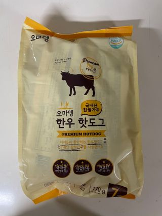 오마뎅 한우핫도그 — 5점을 준 리뷰어가 2021년 6월 올린 사용 사진