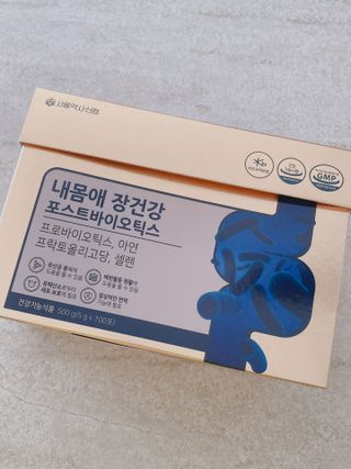 서울약사신협_내몸애장건강포스트바이오틱스_5gx100포 — 5점을 준 리뷰어가 2021년 10월 올린 사용 사진