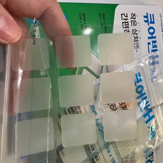 [큐어반H 커팅] 간편하게 떼서 쓰는 자외선차단 습윤밴드 (1팩/30매입) — 4점을 준 리뷰어가 2022년 12월 올린 사용 사진