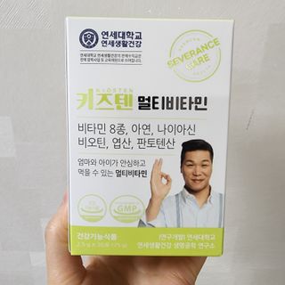 연세생활건강 키즈텐 멀티비타민 1BOX (30포) — 4점을 준 리뷰어가 2022년 5월 올린 사용 사진