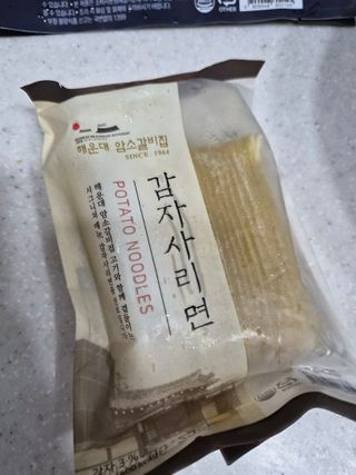 *구매평/프레시지 해운대암소갈비집 한우 소불고기 전골 790g — 5점을 준 리뷰어가 2025년 11월 올린 사용 사진