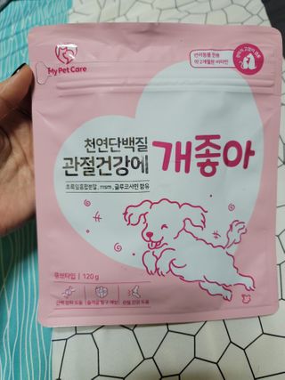 My Pet Care 천연단백질 관절건강에 개좋아 — 5점을 준 리뷰어가 2020년 12월 올린 사용 사진