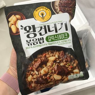 한성기업 무볼레 왕건더기 볶음밥 갈릭스테이크 — 5점을 준 리뷰어가 2021년 11월 올린 사용 사진