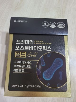 서울약사신협_프리미엄포스트바이오틱스골드_5g x 50포 — 5점을 준 리뷰어가 2021년 3월 올린 사용 사진