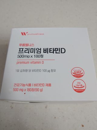 햇님달님님이 올린 리뷰 사진 1